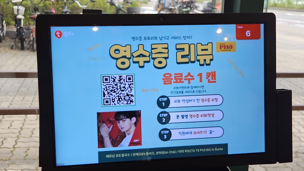 분타 안산본점 사진 2