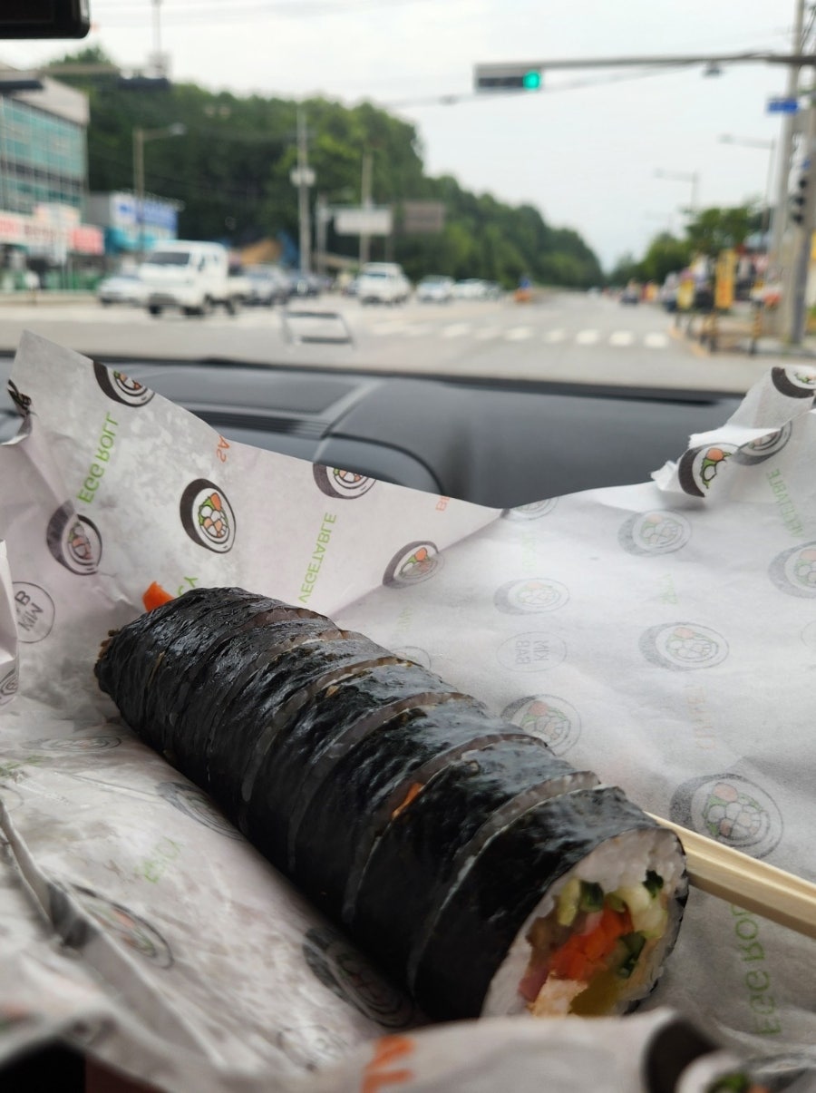 정가네토스트 사진 1