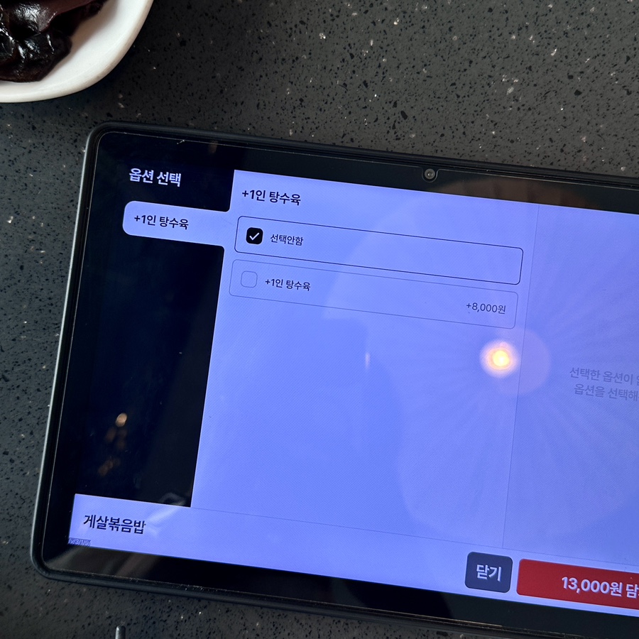 페이딤 판교점 사진 6