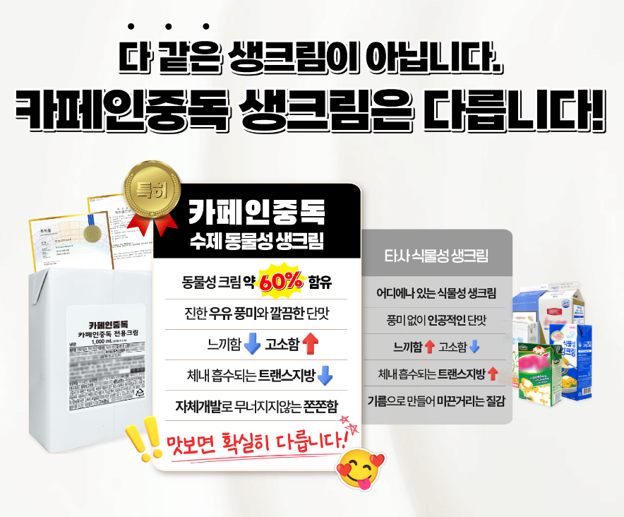 카페인중독 천안직산점 사진 4