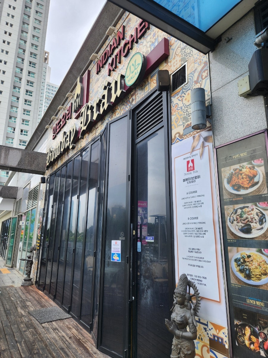 봄베이브로이 송도점 사진 1