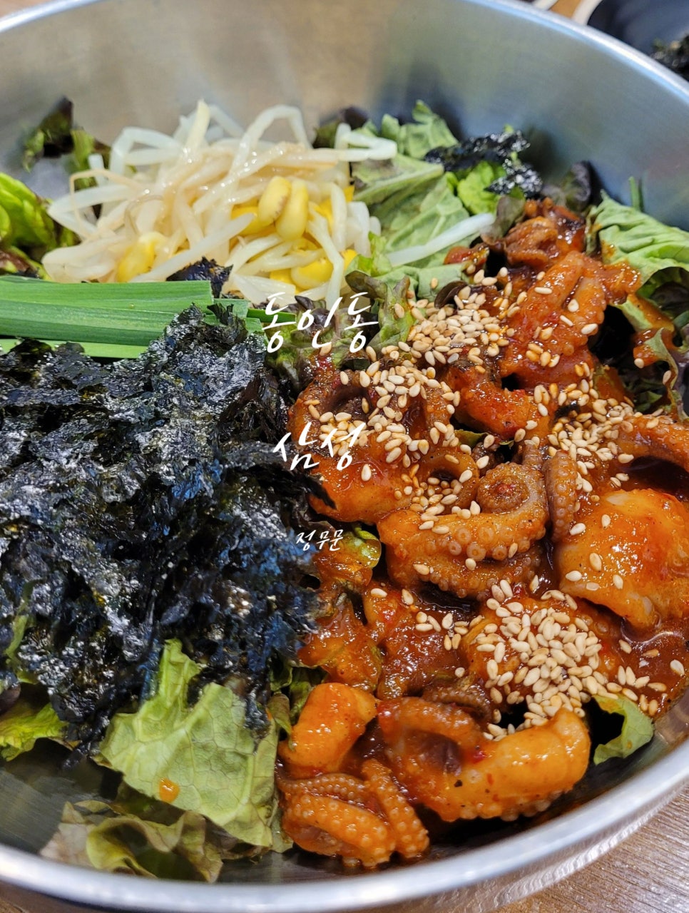 동인동 사진 1