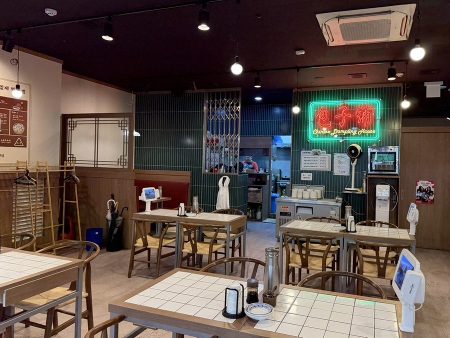 빠오즈푸 가산점 사진 5