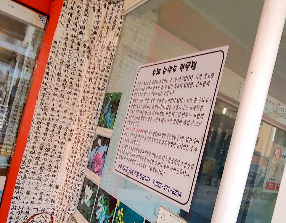 내고향만두 사진 3