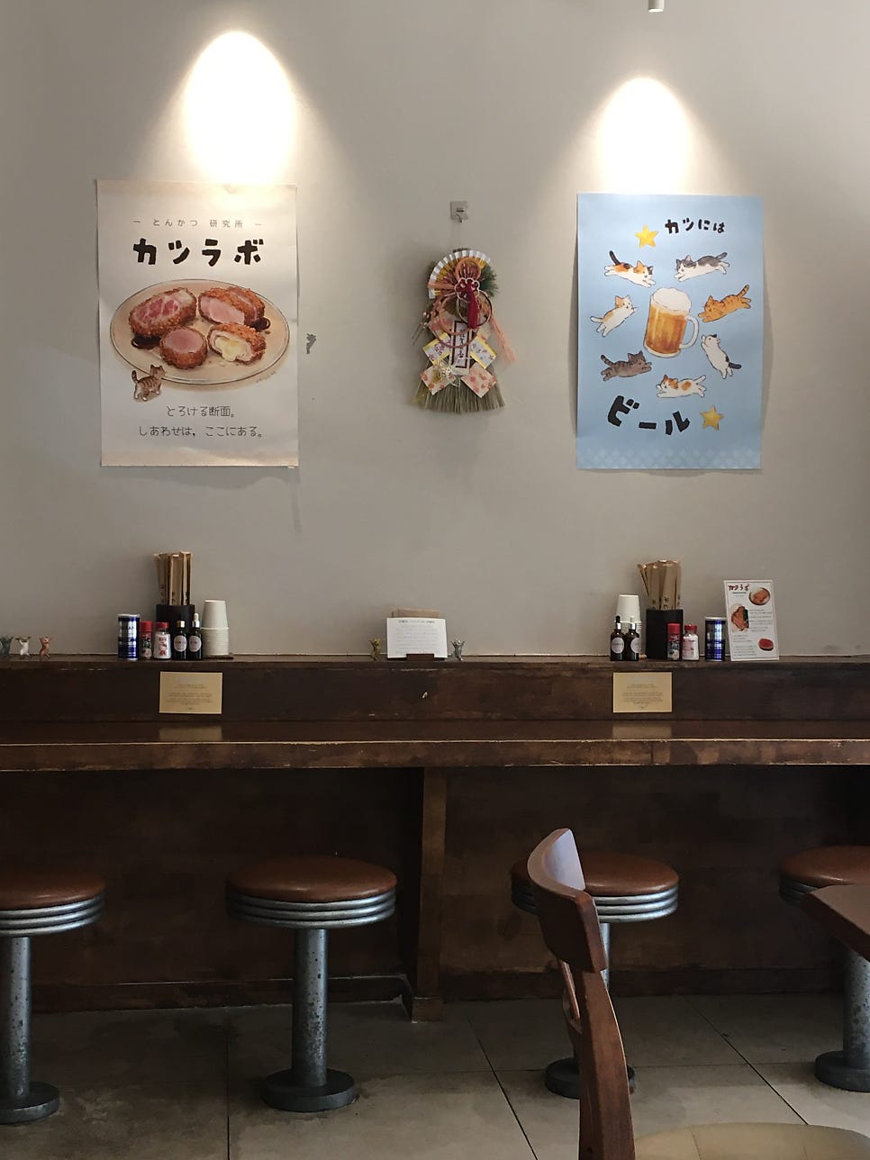 카츠랩 본점 사진 6