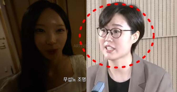 씌우려다 경남MBC 시청자 게시판에서 원성 듣고 있는 <b>김현지 PD</b>