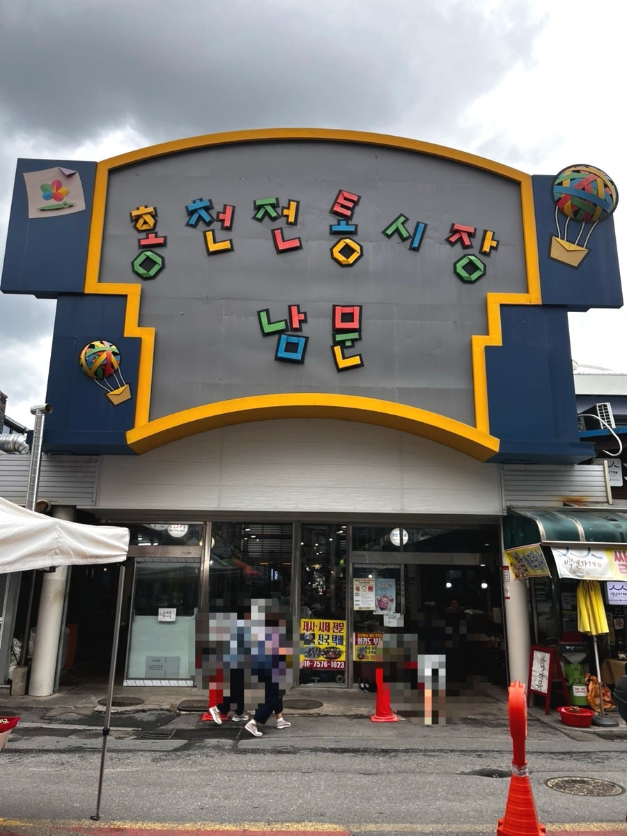 우왕소머리국밥 사진 2