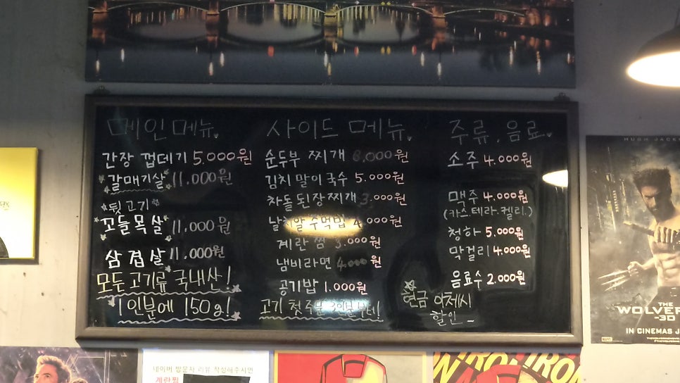 뒷목 사진 4