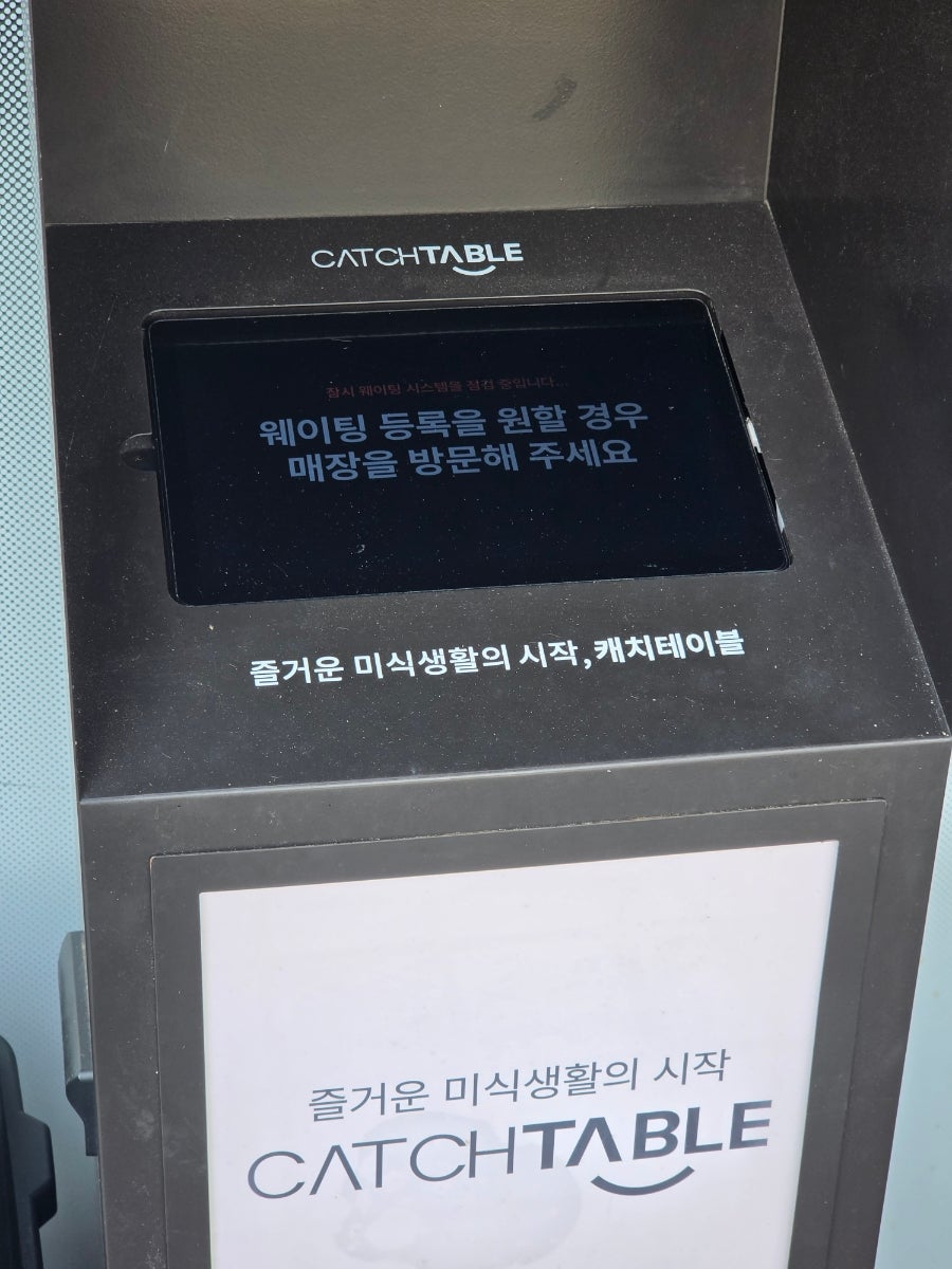 맛에반하다 사진 3