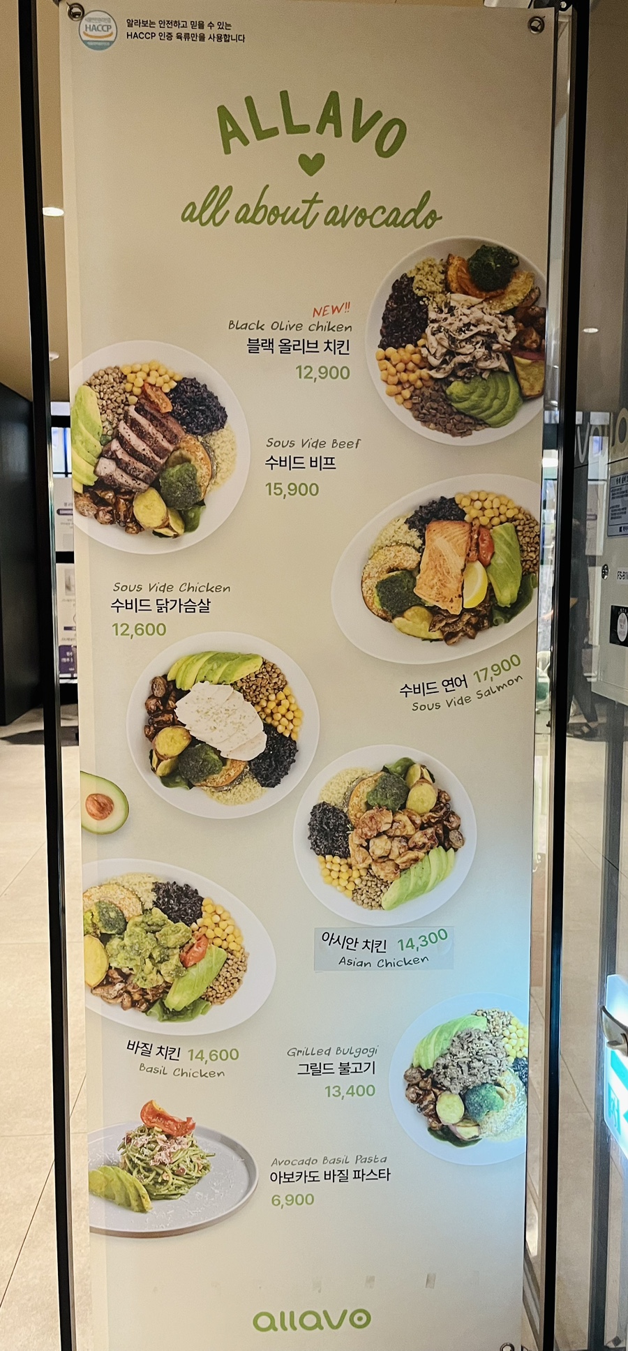 알라보 여의도점 사진 2