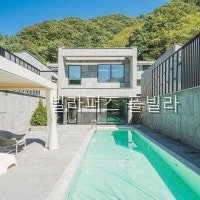 빌라퍼즈 사진 5