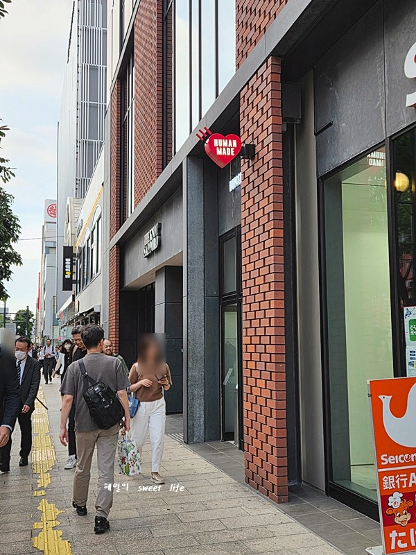 일본 삿포로 쇼핑 후기 휴먼메이드 환불 교환 주의등 정보공유