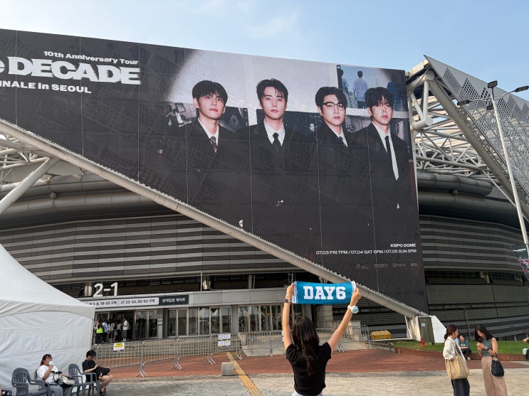 데이식스 10주년 앙콘 <b>올림픽공원</b> KSPO DOME 1층14구역 시야, <b>올림픽</b>공....