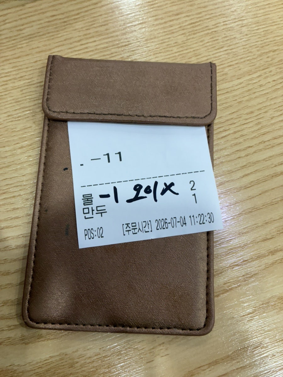 춘하추동 사진 5