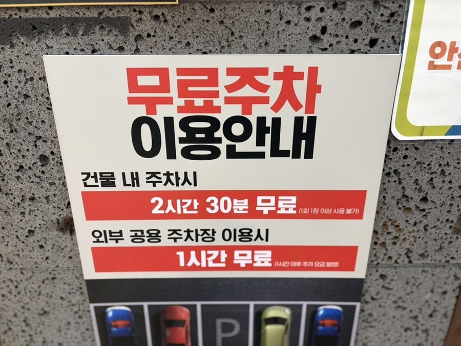 들밥차반 안산선부점 사진 3