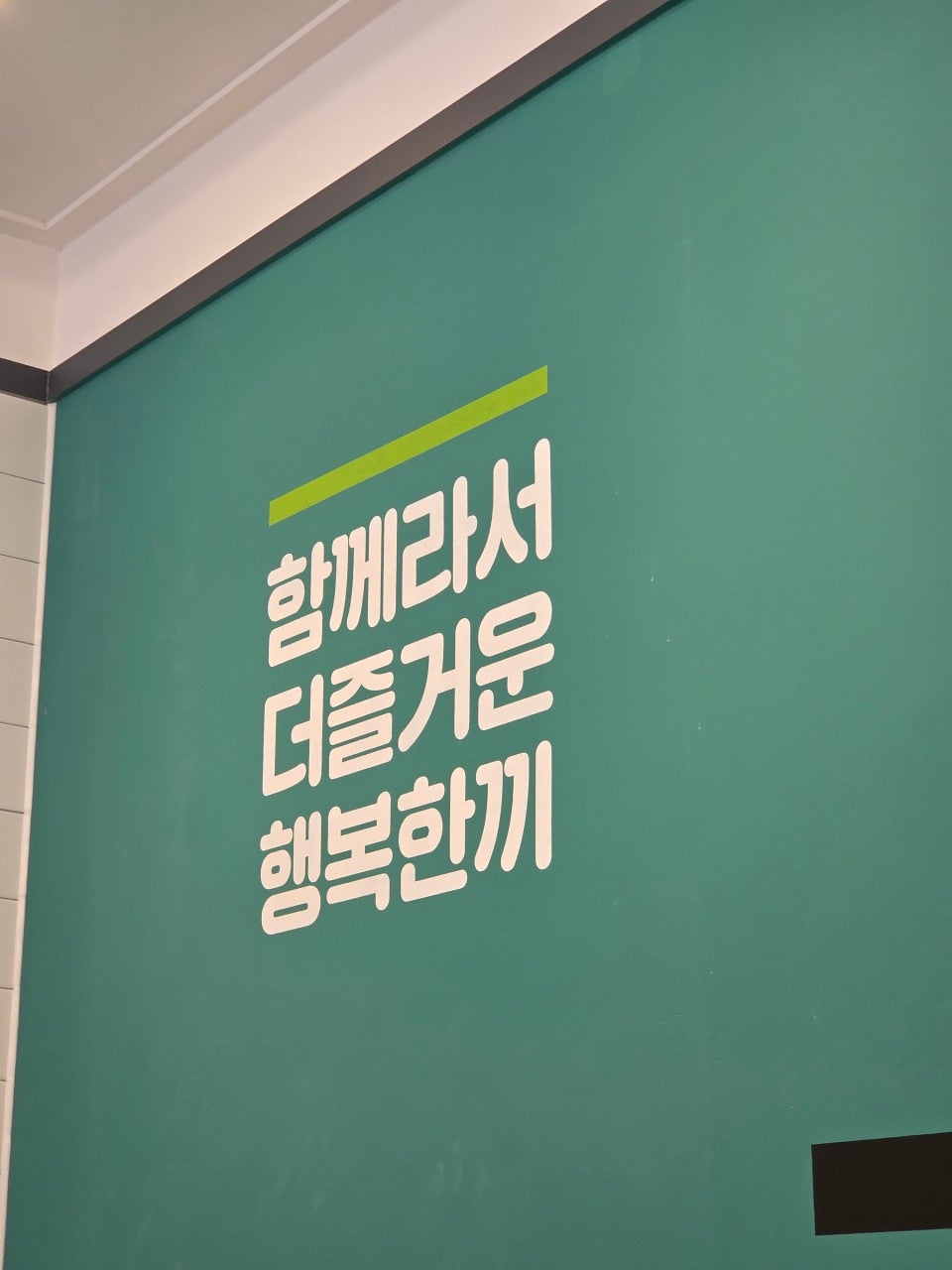 싸다김밥 당산역점 사진 5
