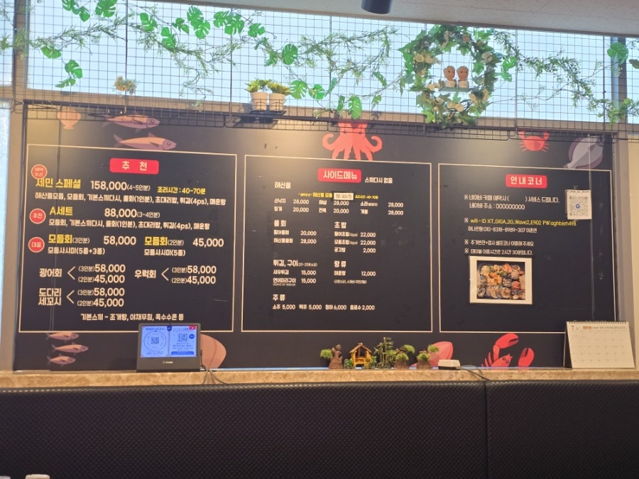 세민수산 송정점 사진 6