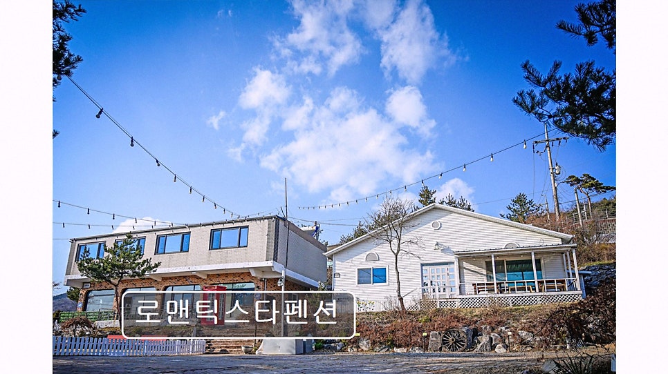 스타펜션 사진 2