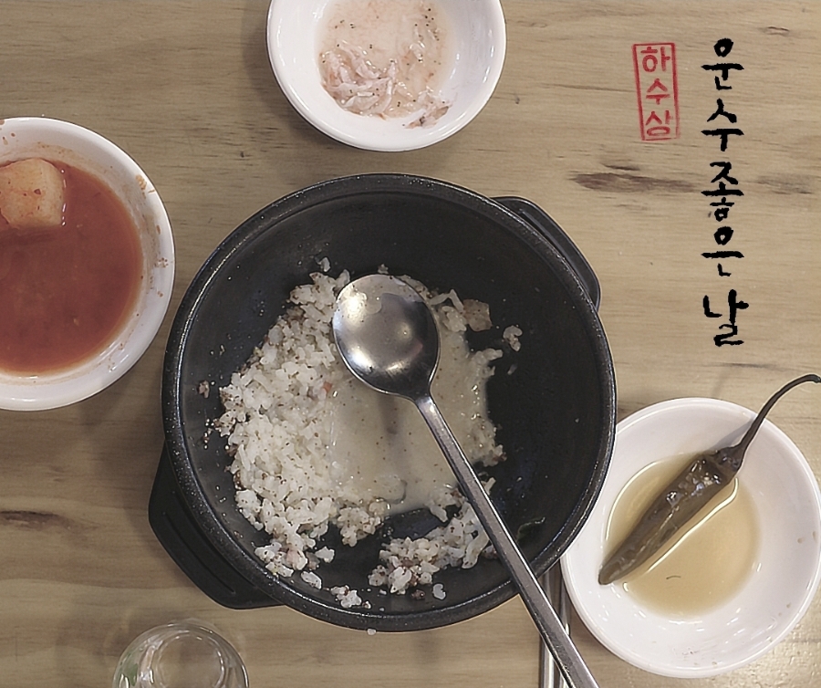 요리왕 사진 1