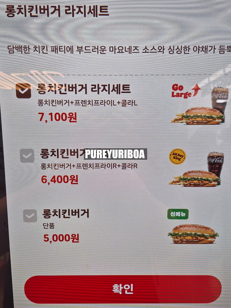 버거킹 대치점 사진 5