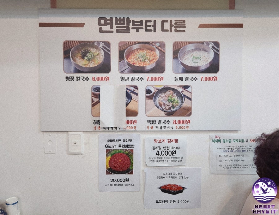 연하정 사진 1