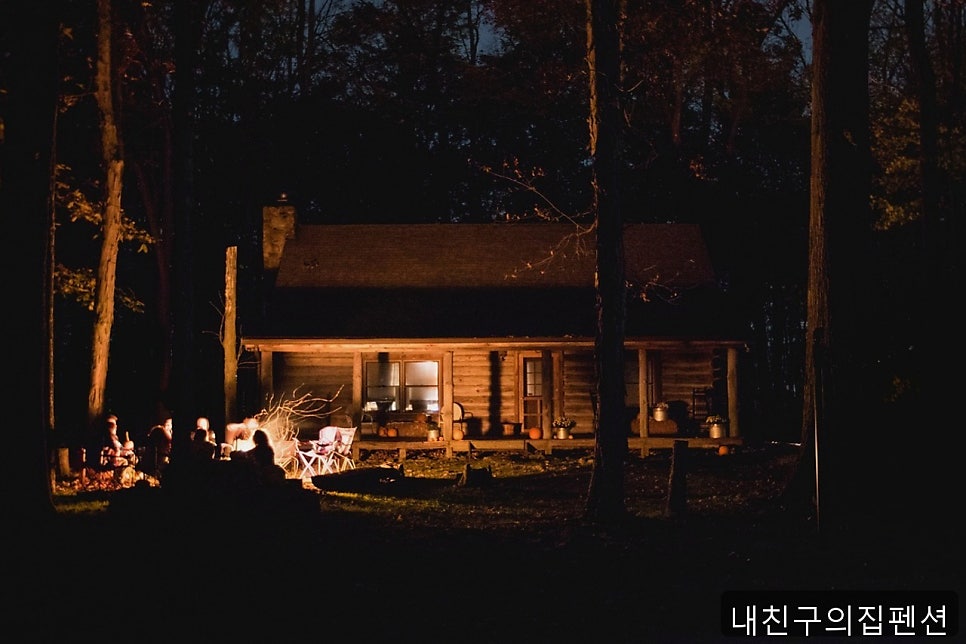 내친구의집 사진 1