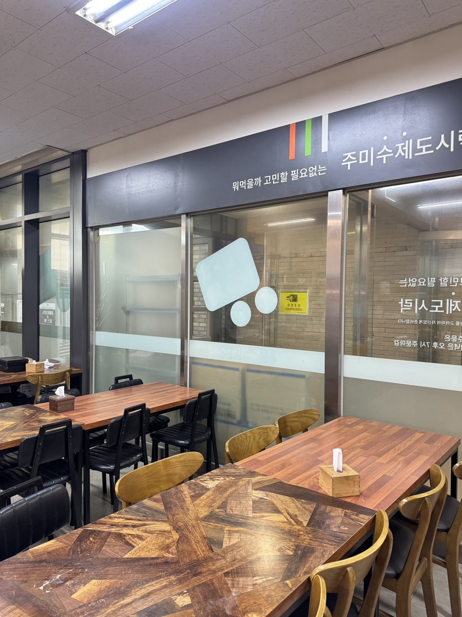 하네돈까스 사진 6