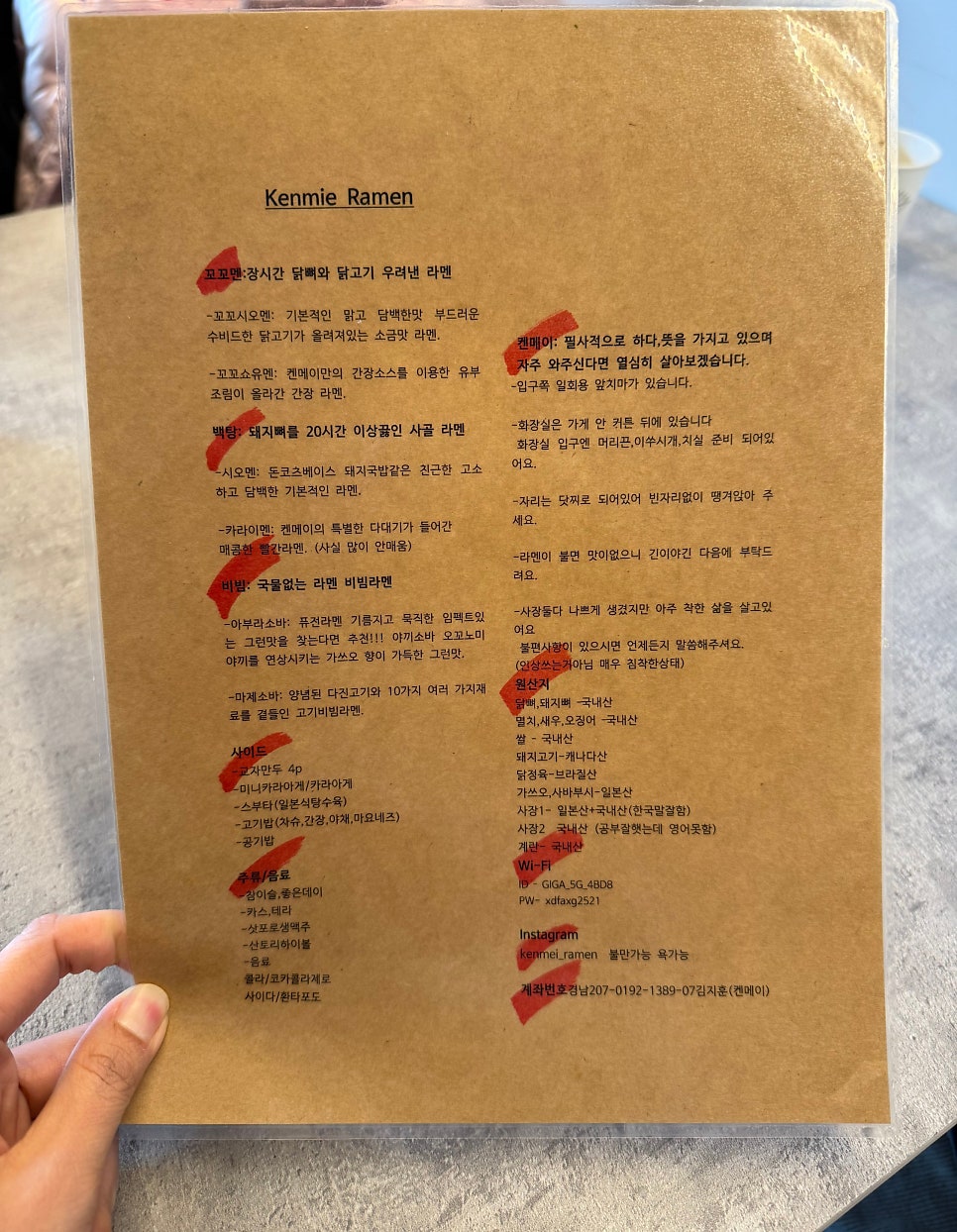 켄메이 사진 2