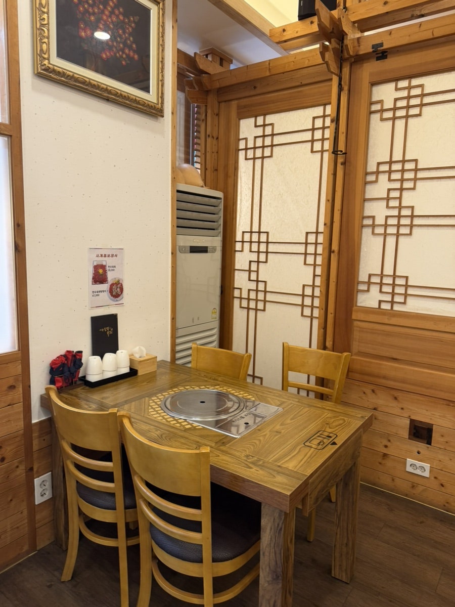 세종삼복낙지 사진 6