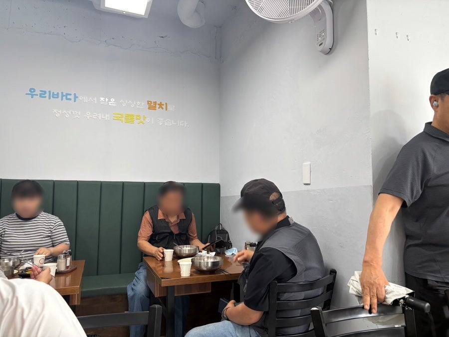 서그내멸치우동 사진 4
