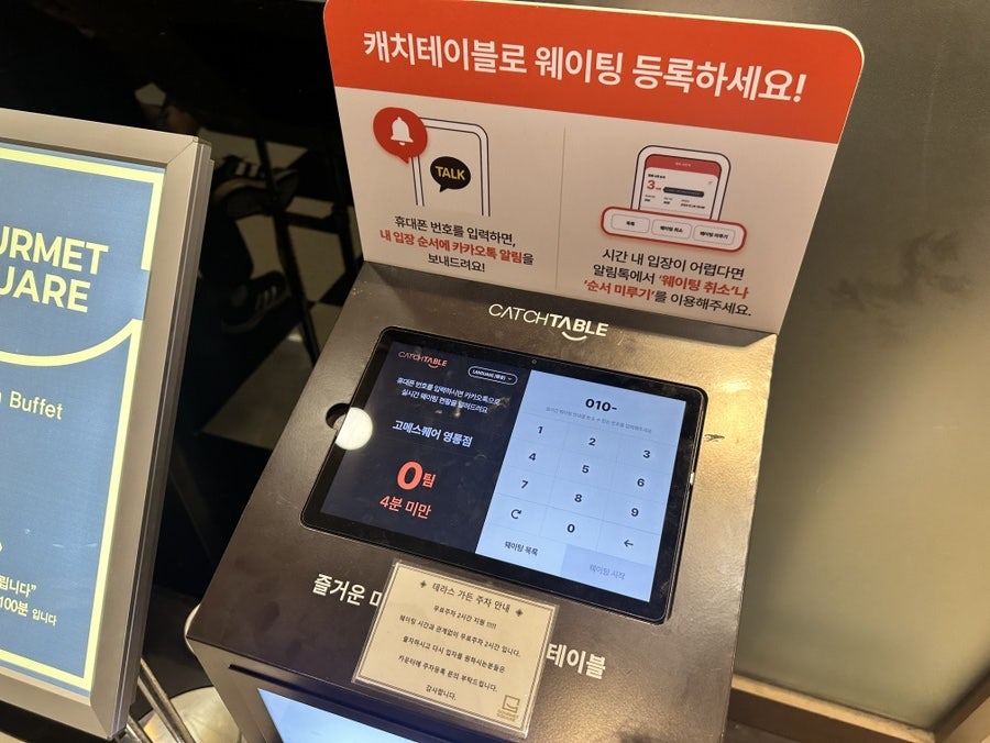 고메스퀘어 영통직영점 사진 3