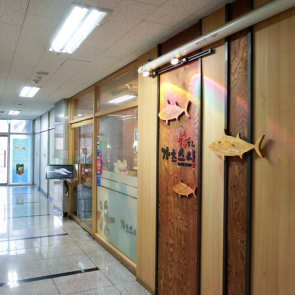 가츠스시 사진 3