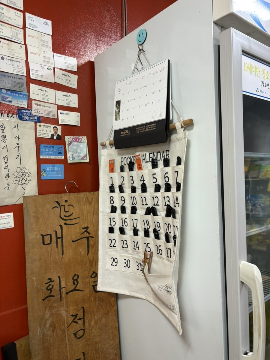 핑안 사진 4