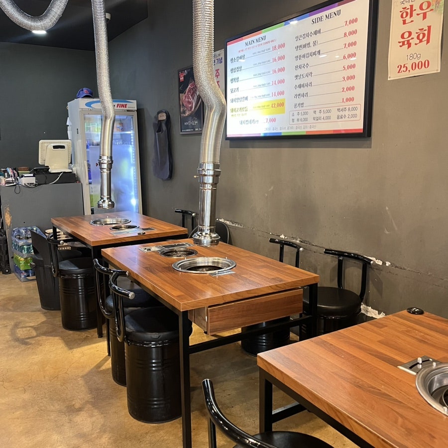 이가네참숯구이 사진 5