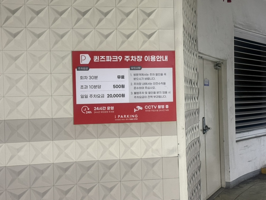 다락회전초밥 사진 4