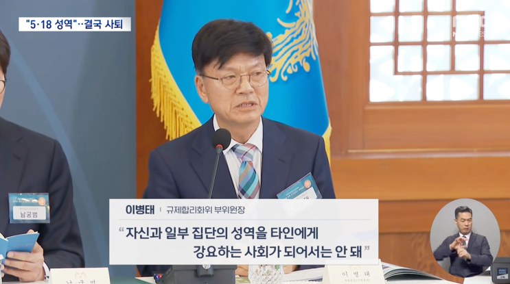 7.6. ~ '26.7.12.] <b>윤석열 체포방해</b> 혐의, 징역 7년 확정