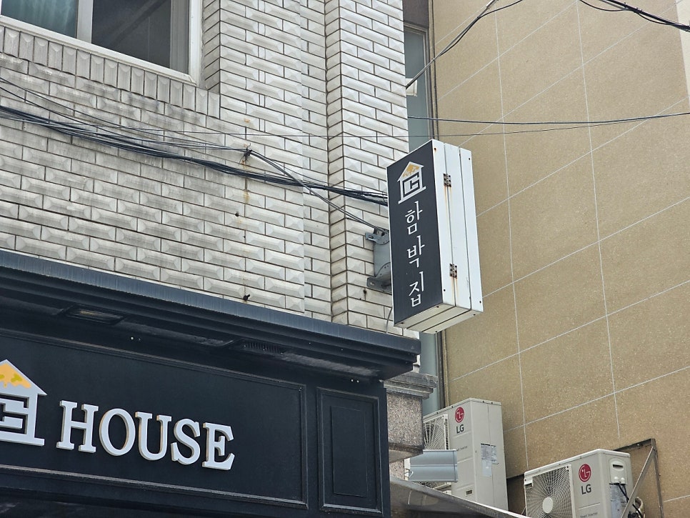 그리지하우스 사진 4