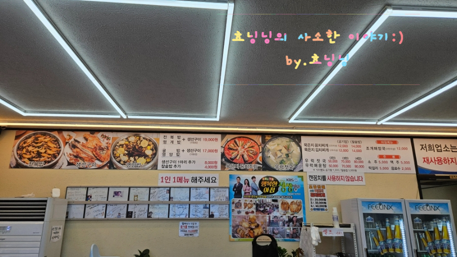 행복한아침 사진 3