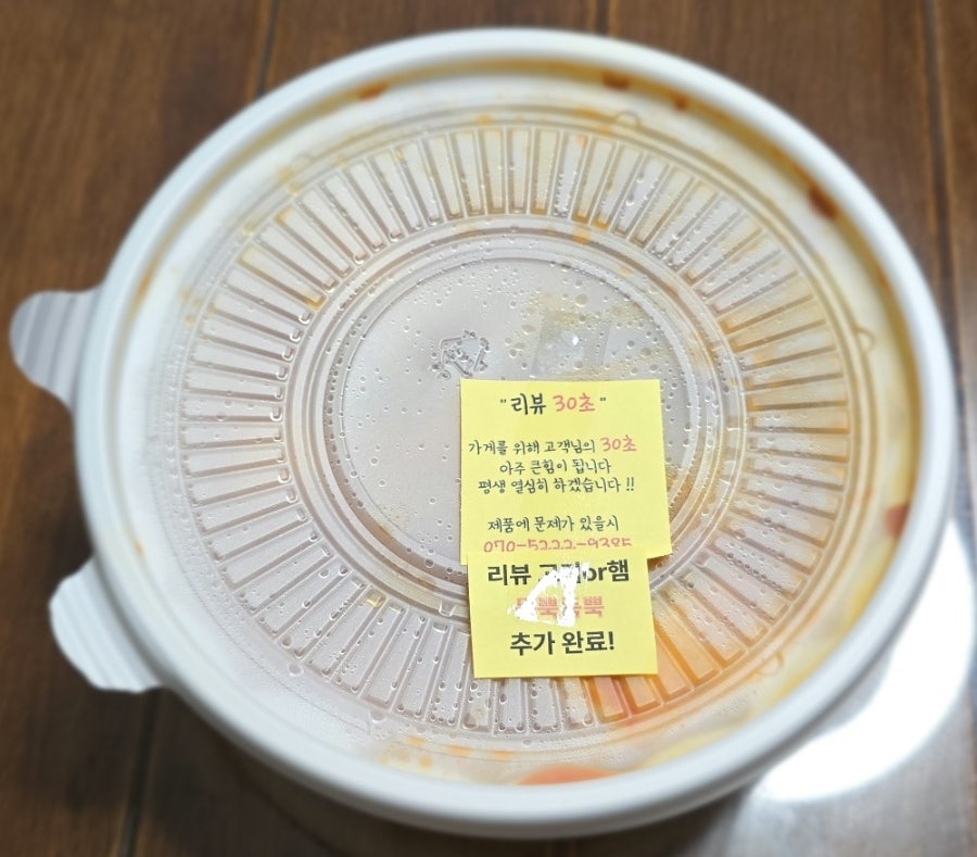 김치찜이최고야 부산본점 사진 1