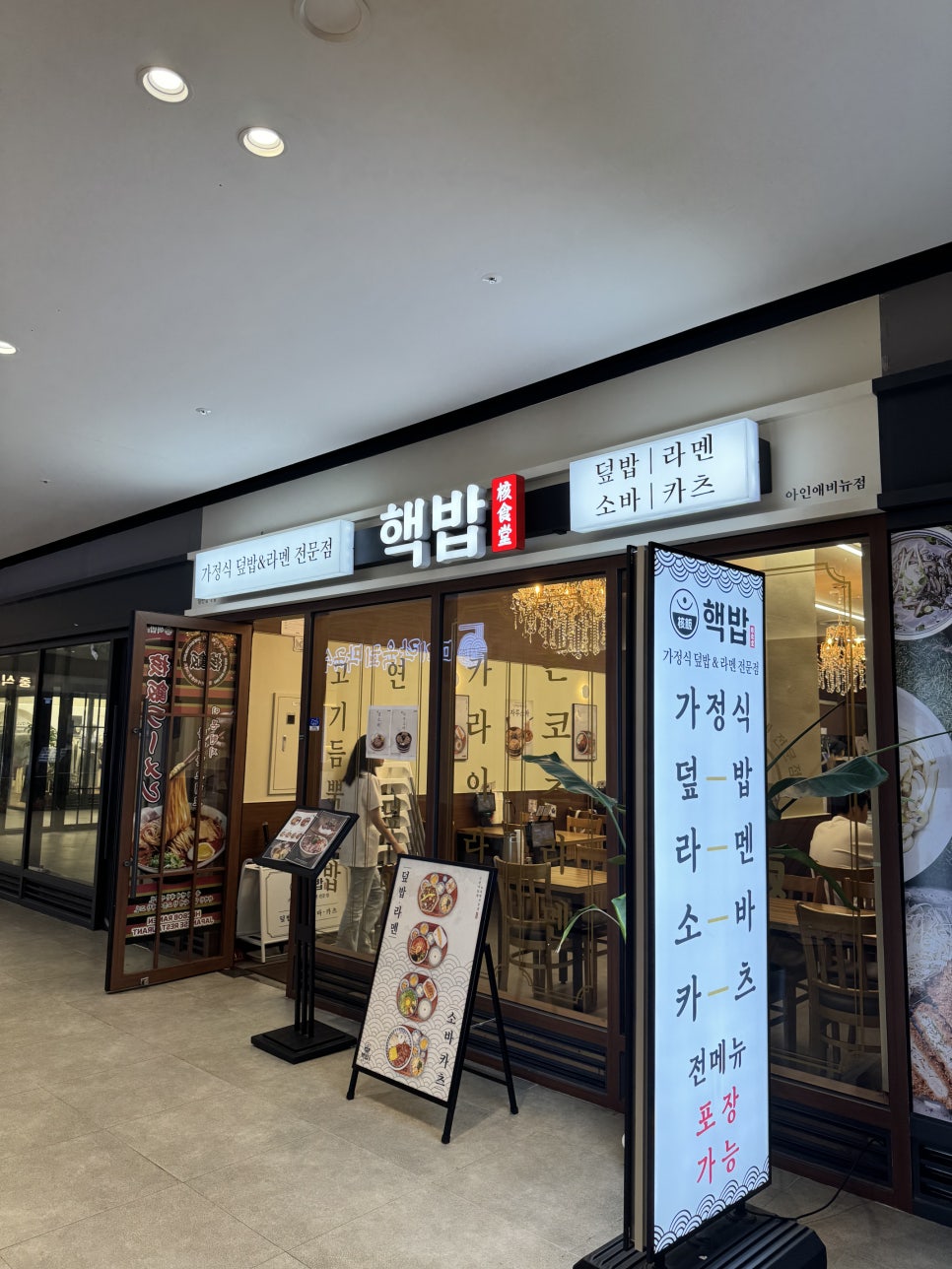 가오씽 사진 1