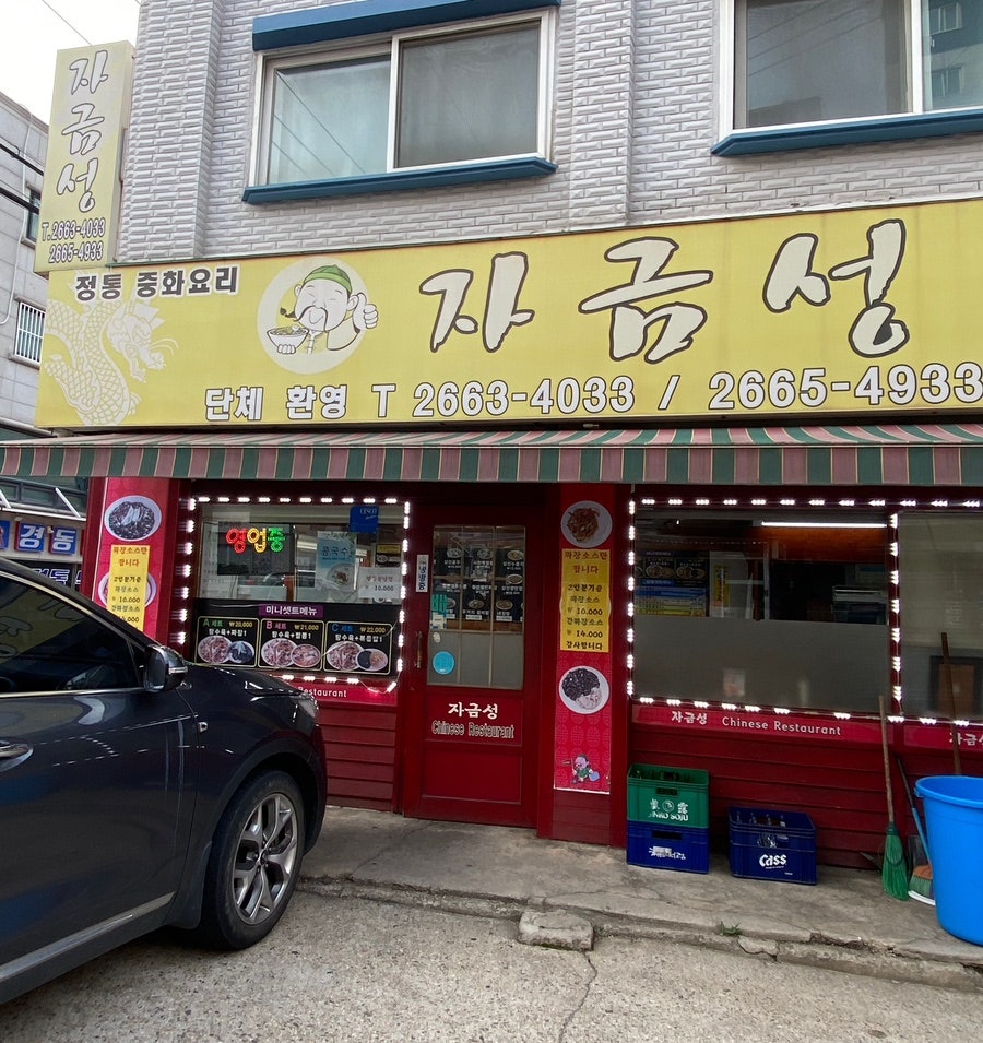 자금성 사진 2