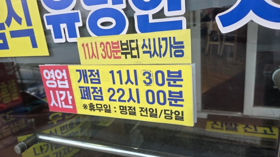 선달네숯불갈비 본사직영 사진 3