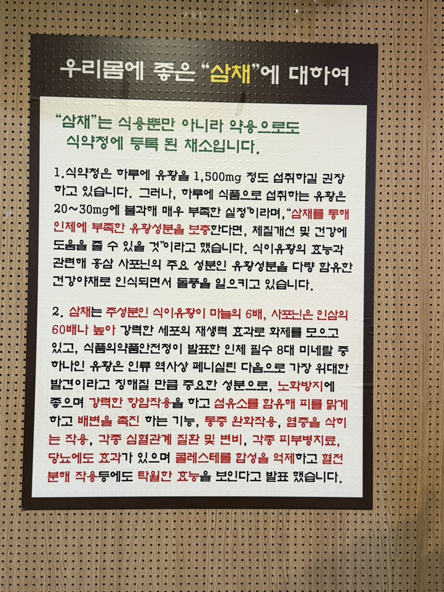 합정오리농장 응암점 사진 5