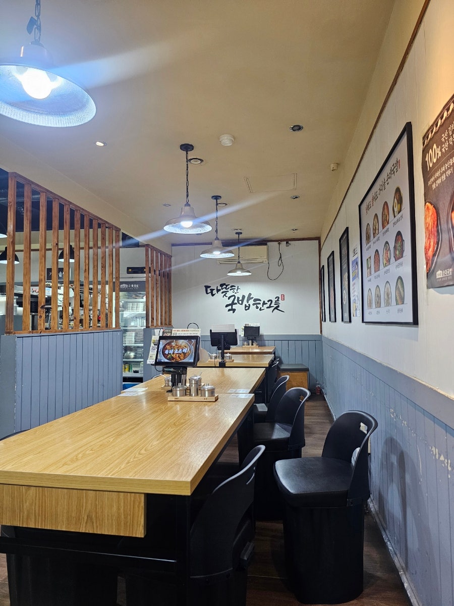 가마솥순대국밥 광주신창점 사진 3