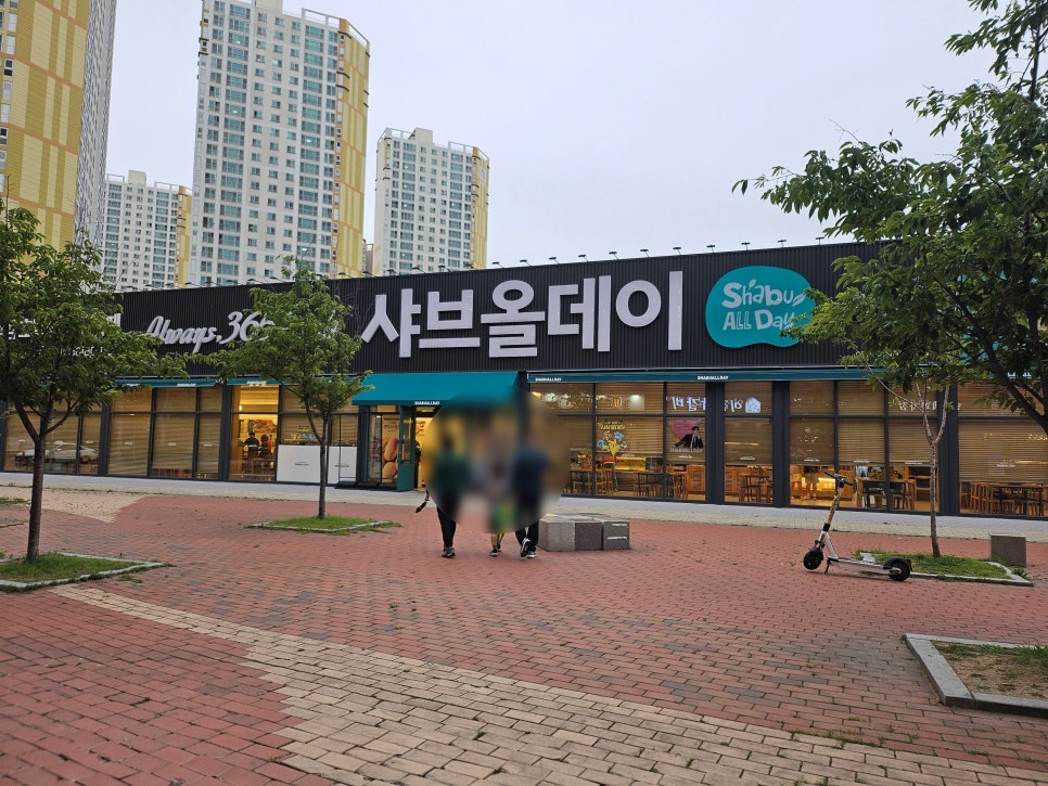 Syabeuoldei Jinhaeyongwonjeom photo 3