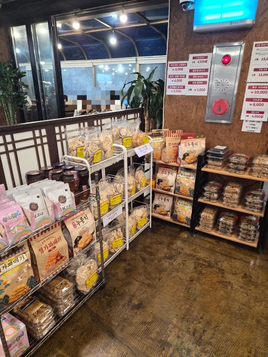 강경불고기 별내직영점 사진 6
