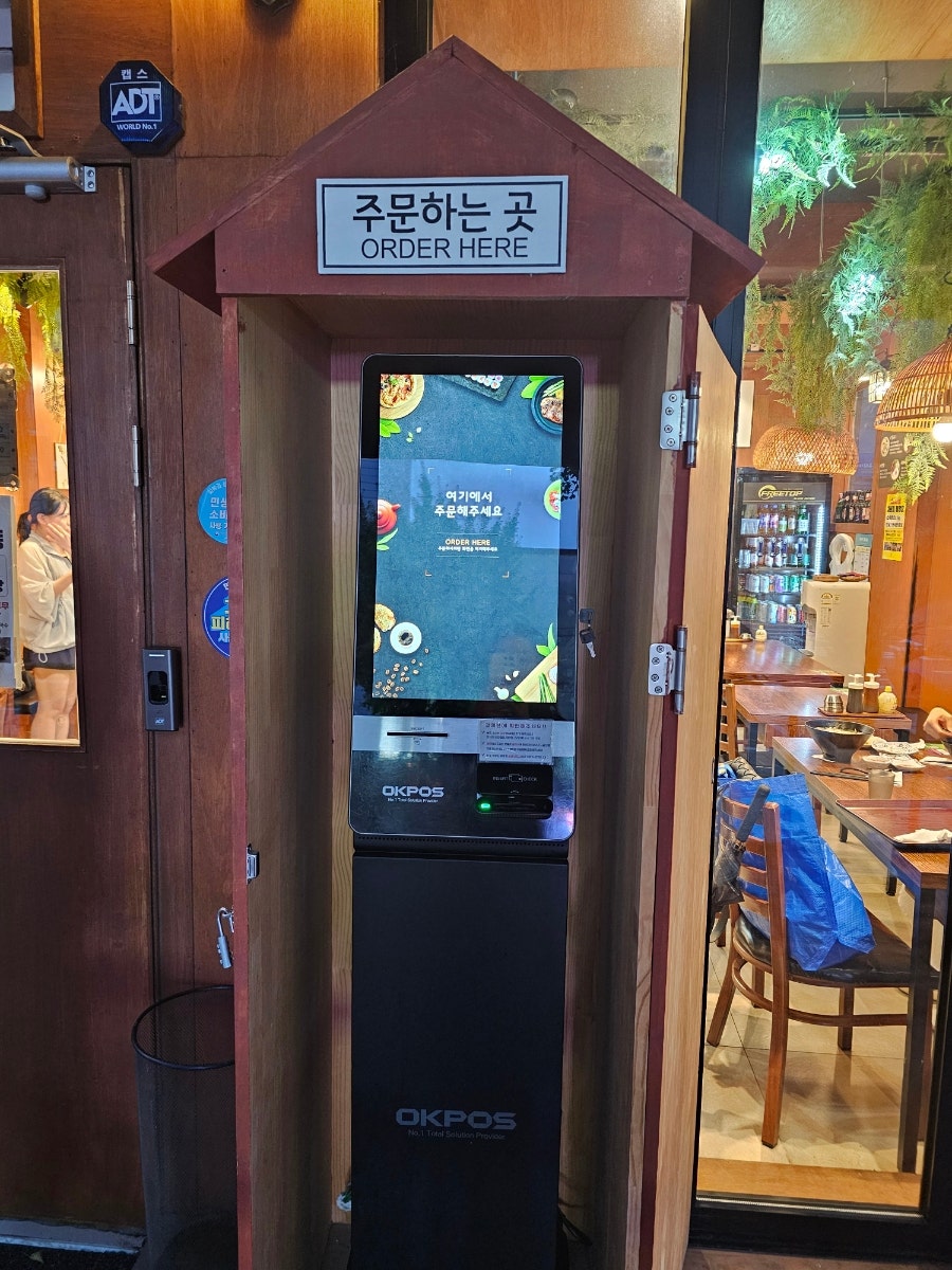 신짜오베트남쌀국수 영등포신길점 사진 3