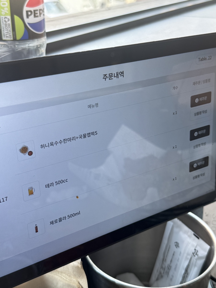 교촌치킨 야탑역점 사진 6