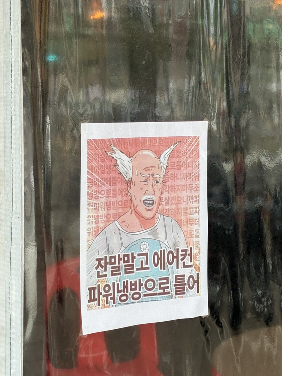 옛날통닭호프 잠실동점 사진 4