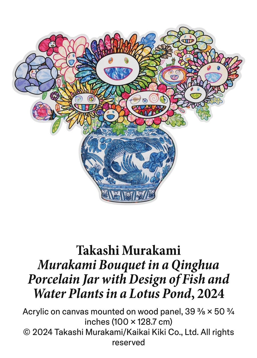 무라카미 타카시(Murakami Takashi)_ 납작한 세상에 웃는 꽃 원자폭탄을 던진 오타쿠 예술가 (1962)
